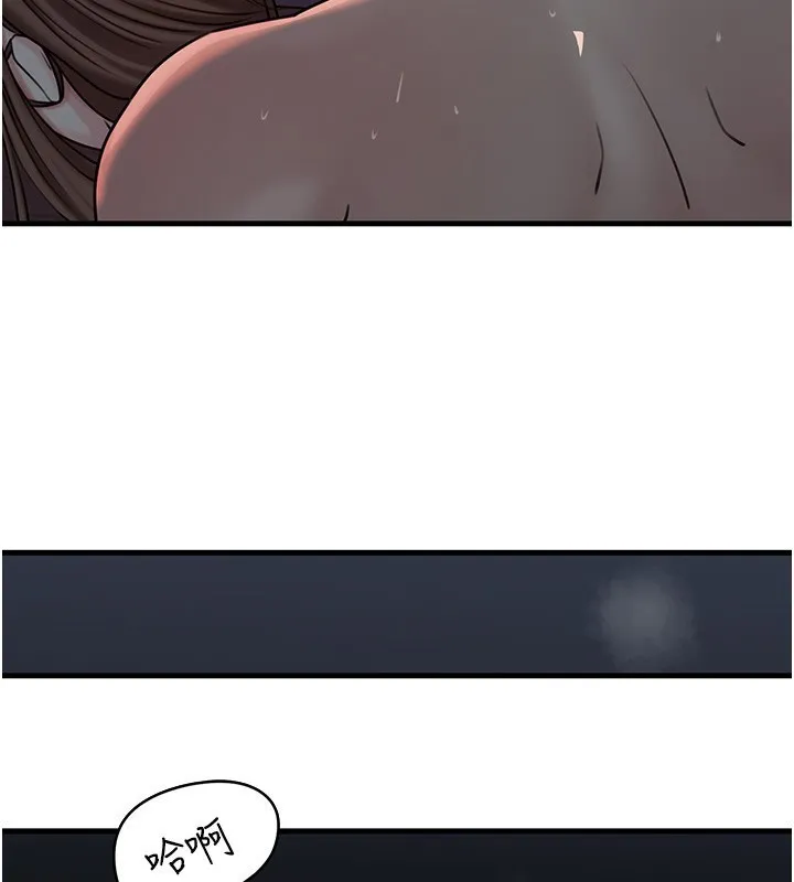 岳母为何那样 - 第50話-小姨子的逆襲 - page 34