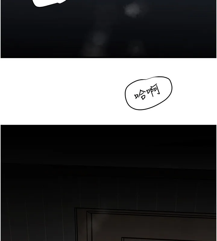岳母为何那样 - 第50話-小姨子的逆襲 - page 35