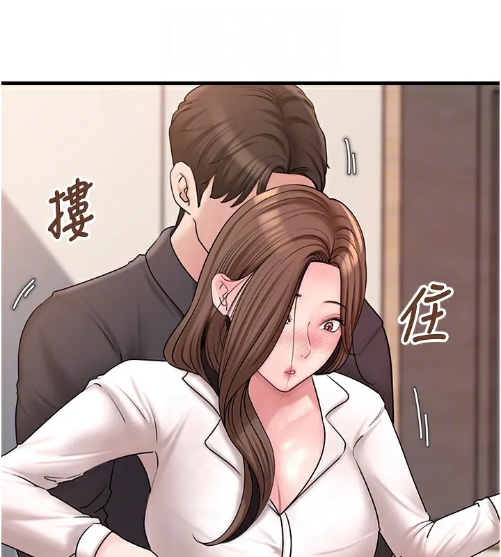 岳母为何那样 - 第50話-小姨子的逆襲 - page 56