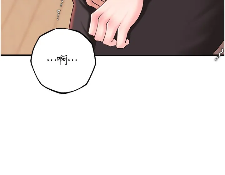 岳母为何那样 - 第50話-小姨子的逆襲 - page 64