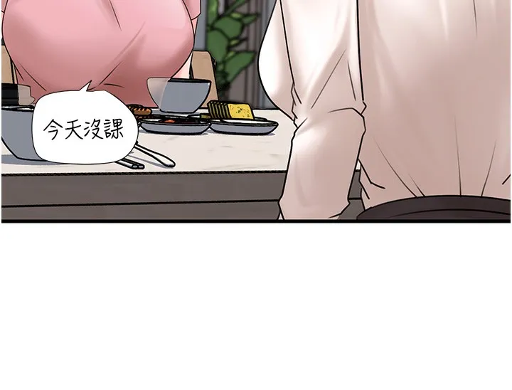 岳母为何那样 - 第50話-小姨子的逆襲 - page 74