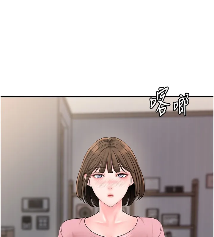 岳母为何那样 - 第50話-小姨子的逆襲 - page 79