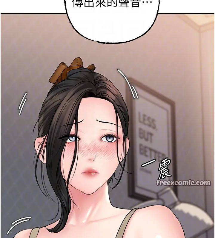 岳母为何那样 - 第50話-小姨子的逆襲 - page 90