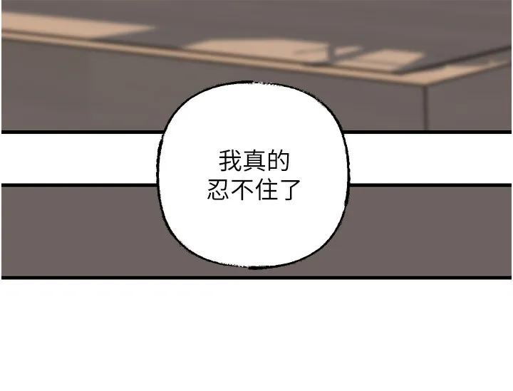 岳母为何那样 - 第50話-小姨子的逆襲 - page 92