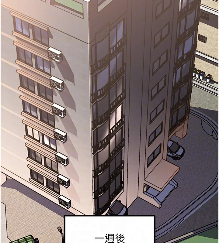 岳母为何那样 - 第50話-小姨子的逆襲 - page 94
