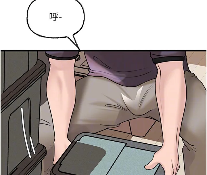 岳母为何那样 - 第50話-小姨子的逆襲 - page 96