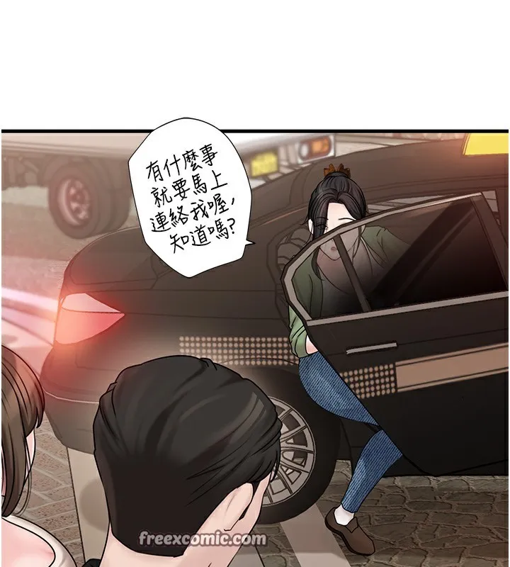 岳母为何那样 - 第50話-小姨子的逆襲 - page 105