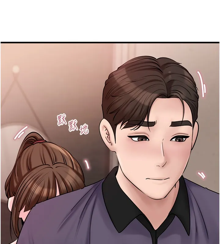 岳母为何那样 - 第50話-小姨子的逆襲 - page 112