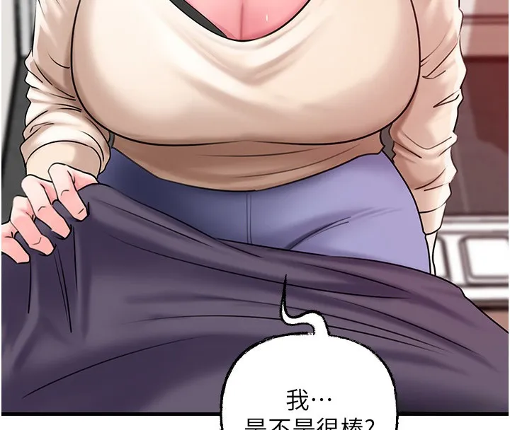 岳母为何那样 - 第50話-小姨子的逆襲 - page 119