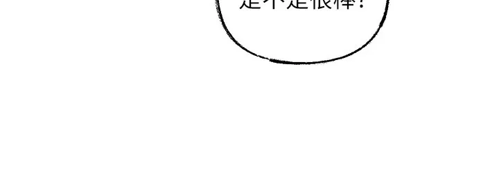 岳母为何那样 - 第50話-小姨子的逆襲 - page 120