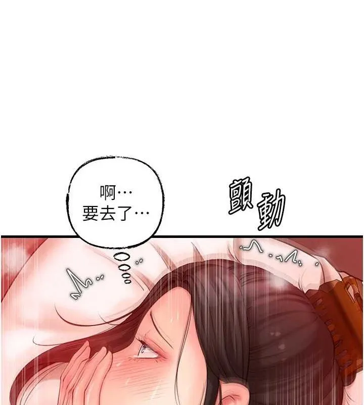 岳母为何那样 - 第35話-欲擒故縱的女婿 - page 11