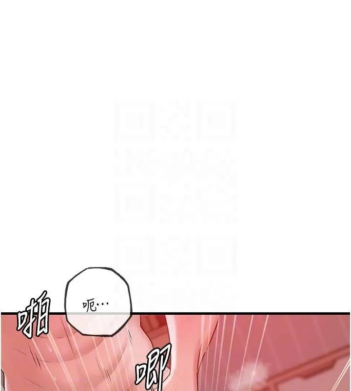 岳母为何那样 - 第35話-欲擒故縱的女婿 - page 27