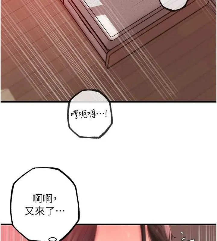 岳母为何那样 - 第35話-欲擒故縱的女婿 - page 34