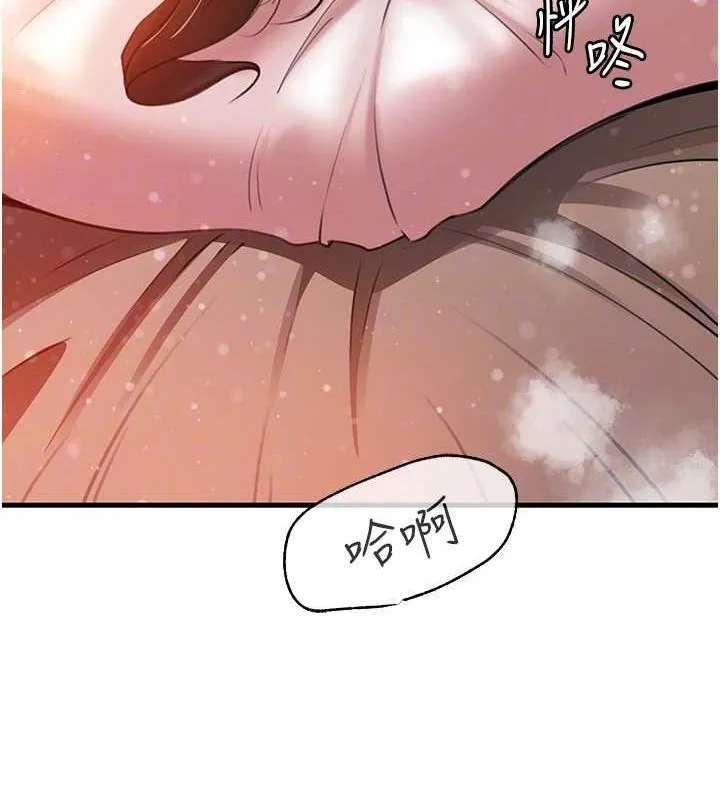 岳母为何那样 - 第35話-欲擒故縱的女婿 - page 55
