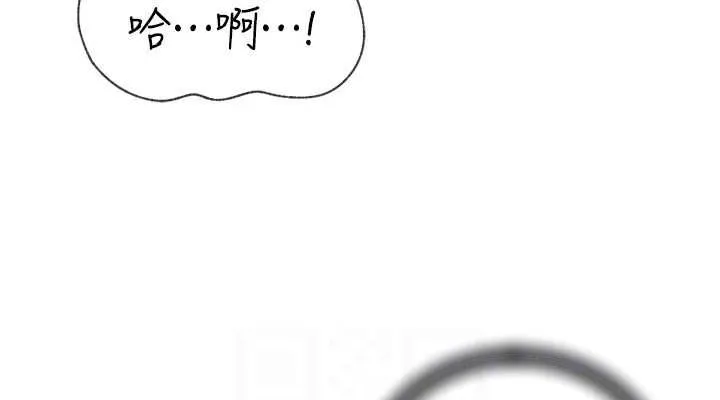岳母为何那样 - 第35話-欲擒故縱的女婿 - page 76
