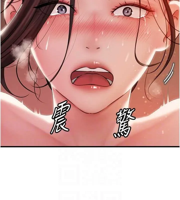 岳母为何那样 - 第35話-欲擒故縱的女婿 - page 89