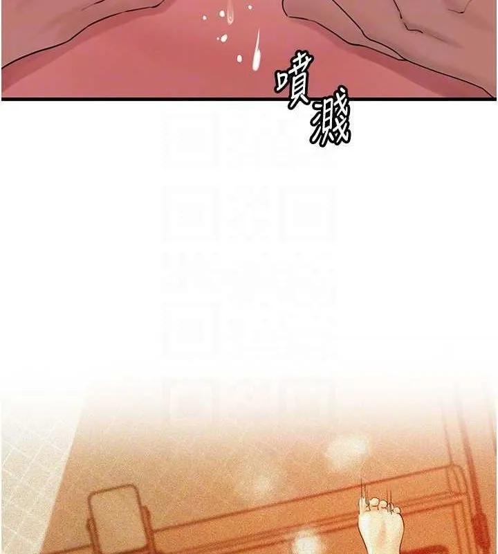 岳母为何那样 - 第35話-欲擒故縱的女婿 - page 91