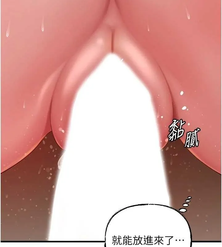 岳母为何那样 - 第35話-欲擒故縱的女婿 - page 108