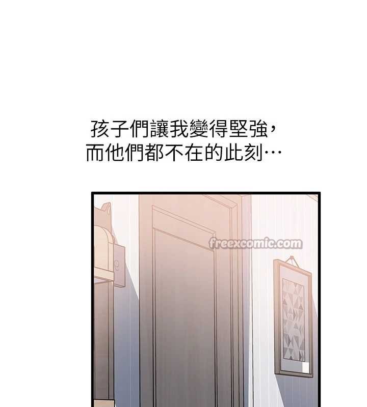 岳母为何那样 - 第94話-永不停歇的肆意侵犯 - page 14