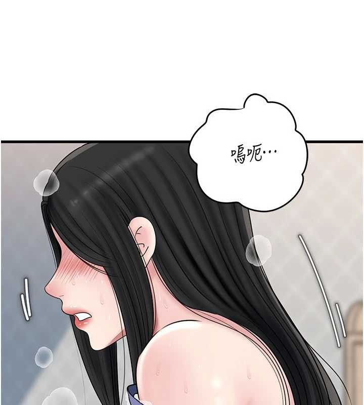 岳母为何那样 - 第94話-永不停歇的肆意侵犯 - page 17