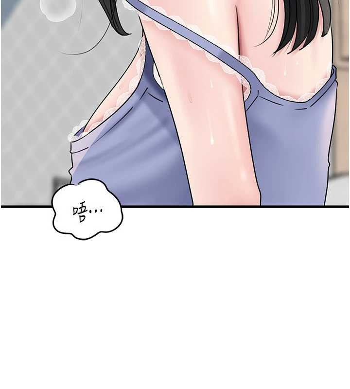 岳母为何那样 - 第94話-永不停歇的肆意侵犯 - page 18