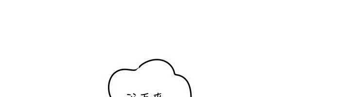 岳母为何那样 - 第94話-永不停歇的肆意侵犯 - page 19