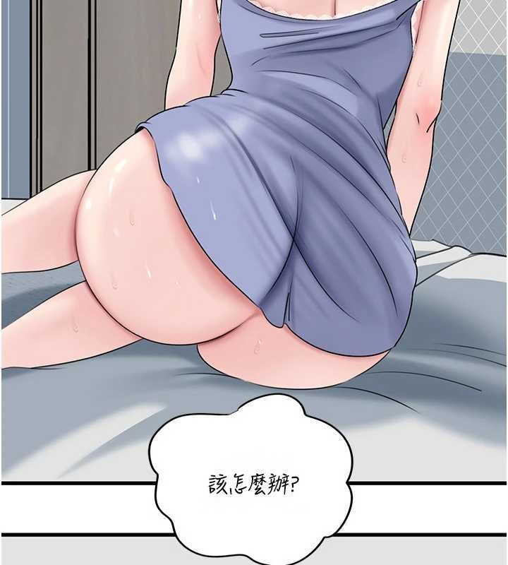岳母为何那样 - 第94話-永不停歇的肆意侵犯 - page 21