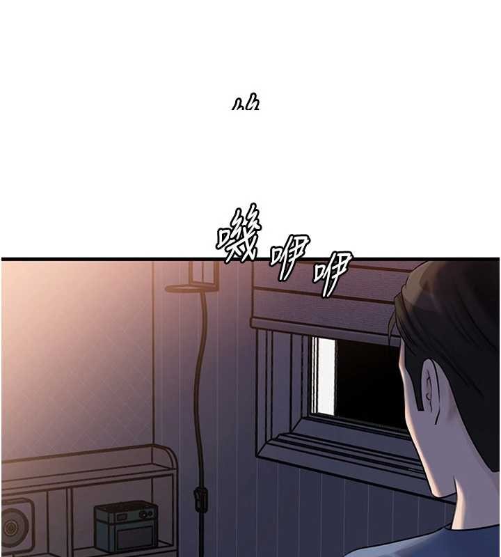 岳母为何那样 - 第94話-永不停歇的肆意侵犯 - page 30