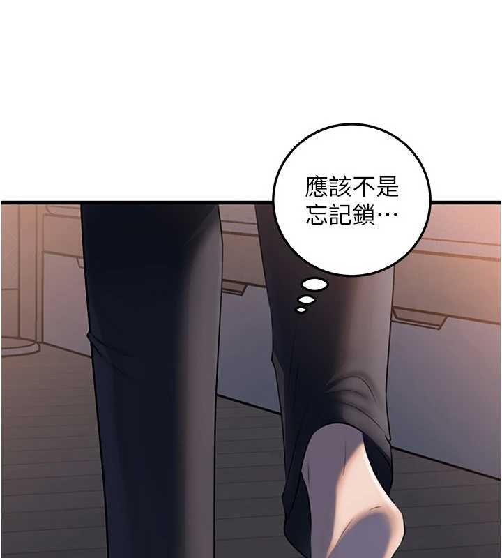 岳母为何那样 - 第94話-永不停歇的肆意侵犯 - page 32
