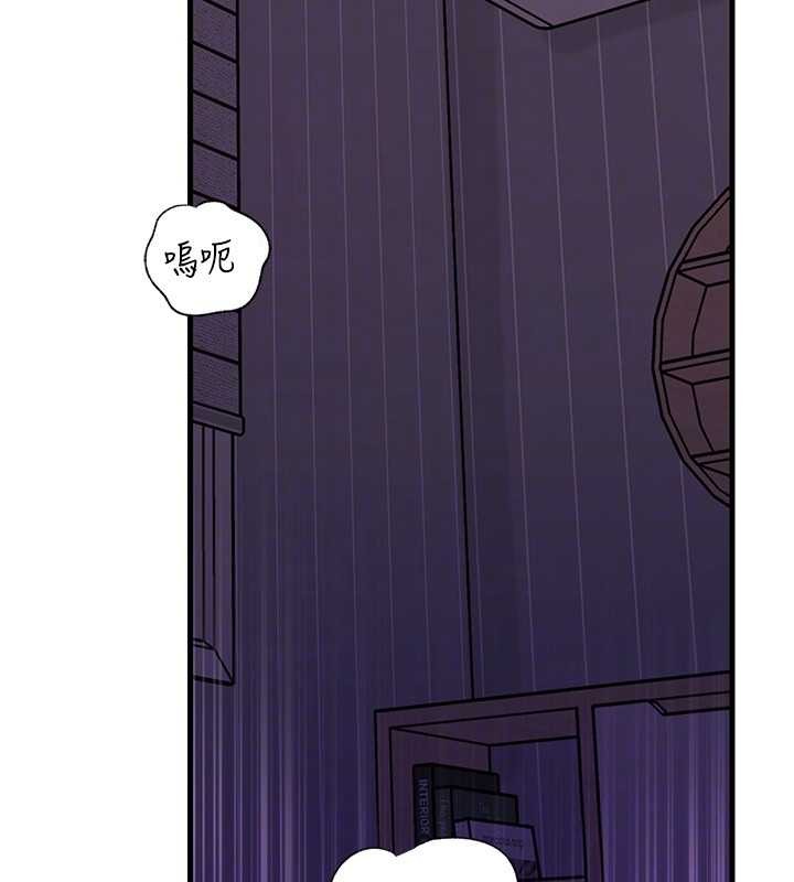 岳母为何那样 - 第94話-永不停歇的肆意侵犯 - page 44