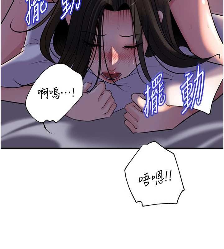 岳母为何那样 - 第94話-永不停歇的肆意侵犯 - page 48