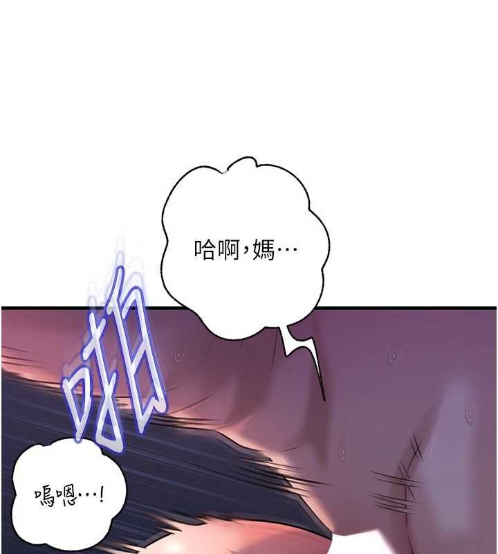 岳母为何那样 - 第94話-永不停歇的肆意侵犯 - page 49