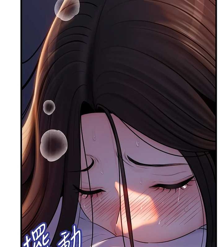 岳母为何那样 - 第94話-永不停歇的肆意侵犯 - page 55