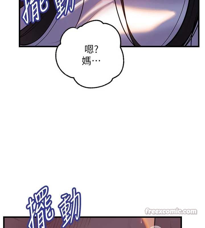 岳母为何那样 - 第94話-永不停歇的肆意侵犯 - page 56