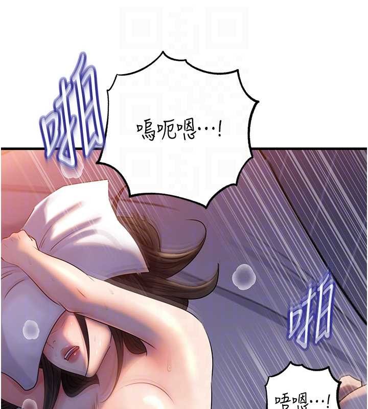 岳母为何那样 - 第94話-永不停歇的肆意侵犯 - page 62