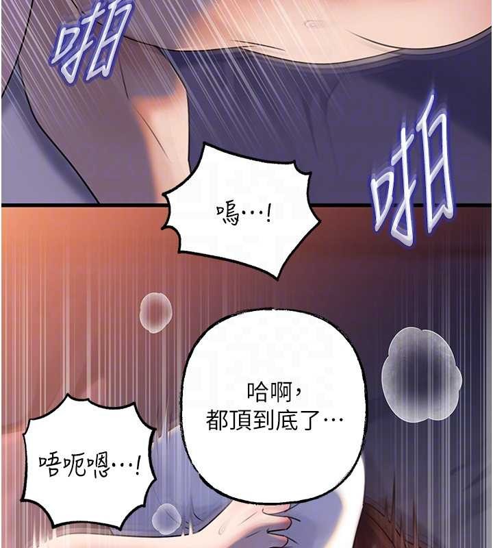 岳母为何那样 - 第94話-永不停歇的肆意侵犯 - page 64
