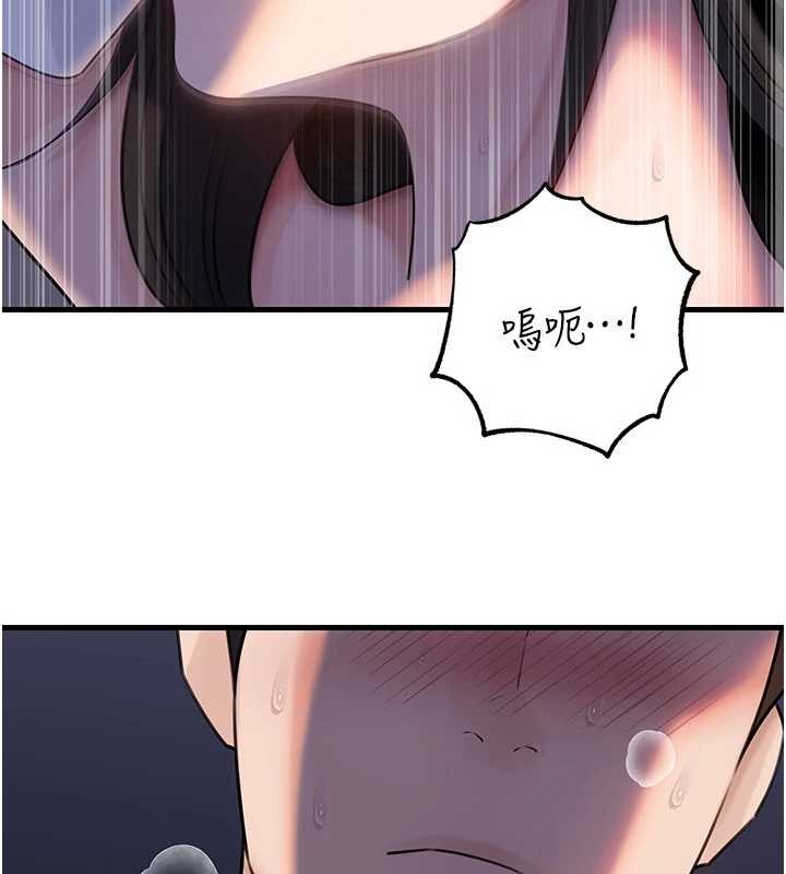 岳母为何那样 - 第94話-永不停歇的肆意侵犯 - page 69