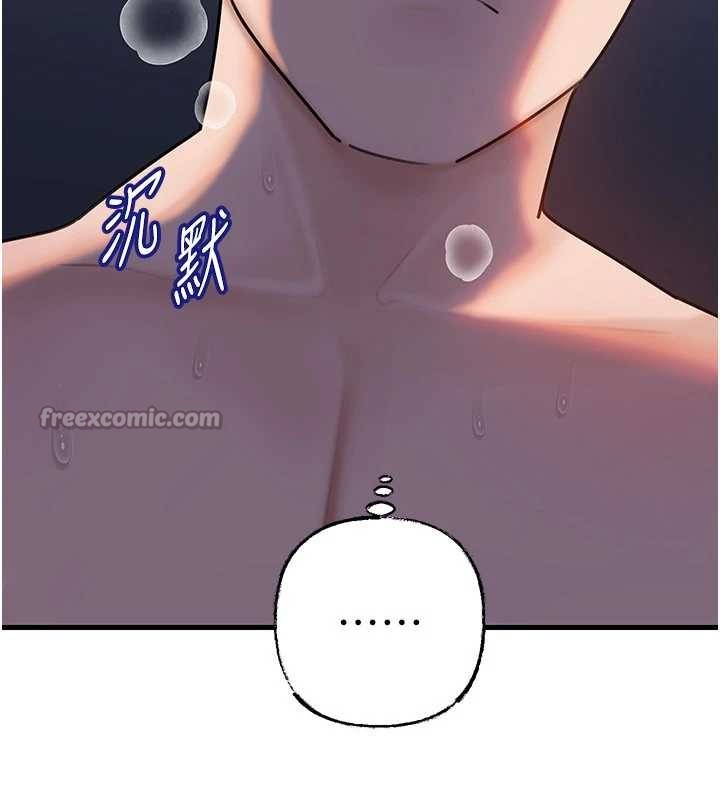 岳母为何那样 - 第94話-永不停歇的肆意侵犯 - page 70