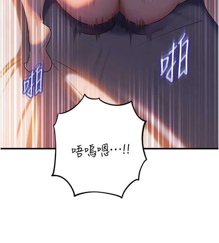 岳母为何那样 - 第94話-永不停歇的肆意侵犯 - page 78