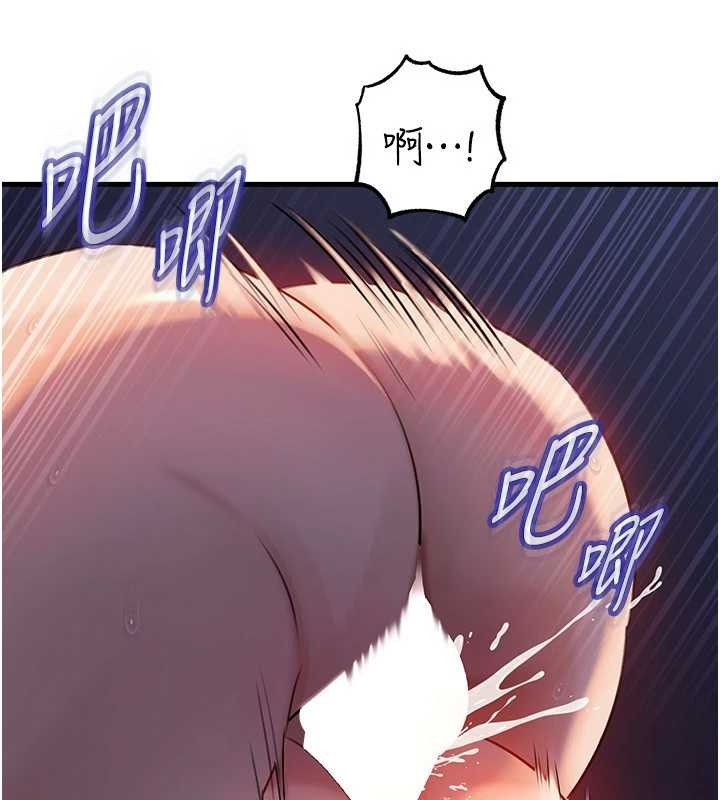 岳母为何那样 - 第94話-永不停歇的肆意侵犯 - page 79