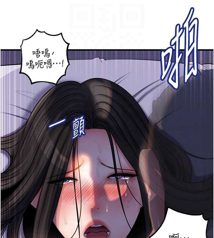 岳母为何那样 - 第94話-永不停歇的肆意侵犯 - page 82
