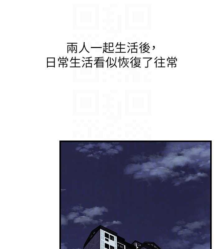 岳母为何那样 - 第94話-永不停歇的肆意侵犯 - page 110