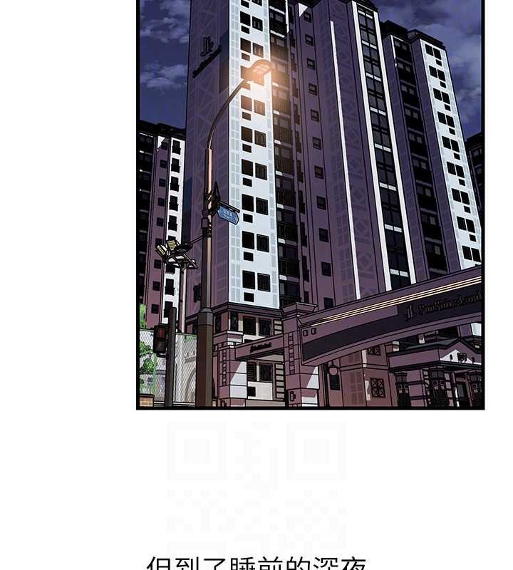 岳母为何那样 - 第94話-永不停歇的肆意侵犯 - page 111