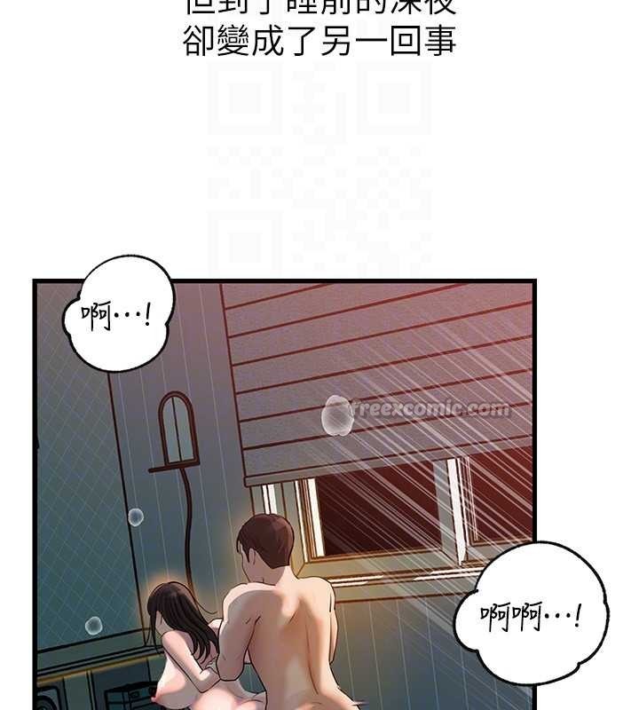 岳母为何那样 - 第94話-永不停歇的肆意侵犯 - page 112