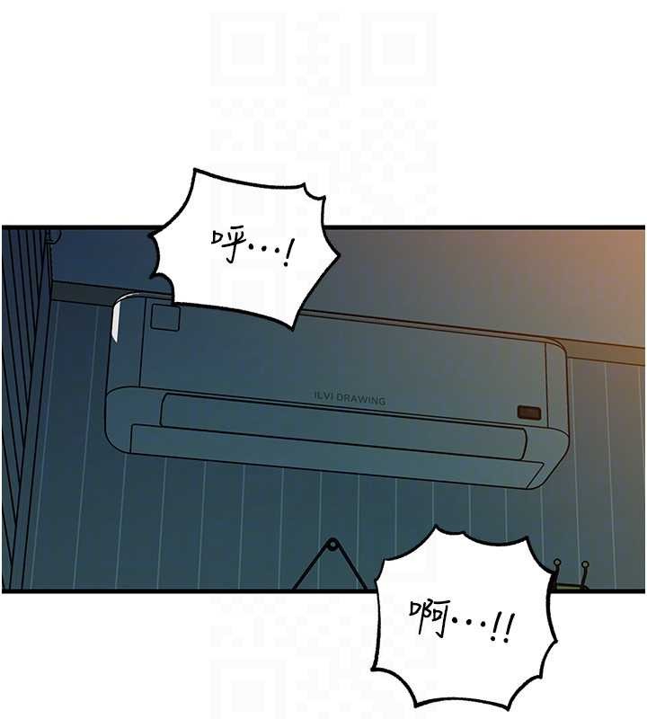 岳母为何那样 - 第94話-永不停歇的肆意侵犯 - page 128