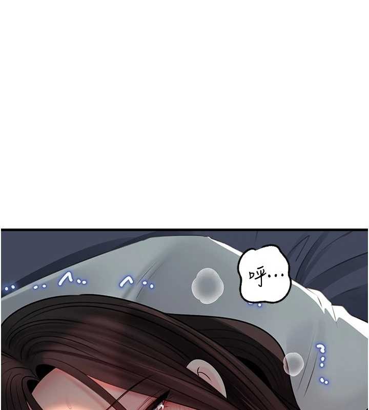 岳母为何那样 - 第94話-永不停歇的肆意侵犯 - page 143