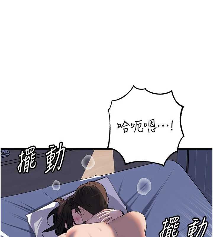 岳母为何那样 - 第94話-永不停歇的肆意侵犯 - page 169