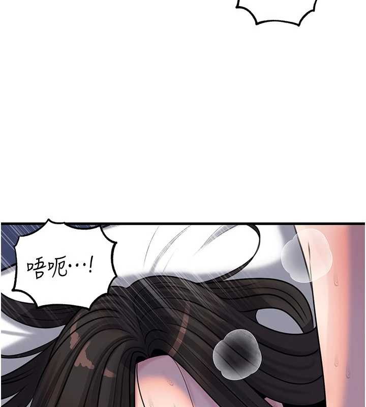 岳母为何那样 - 第94話-永不停歇的肆意侵犯 - page 171