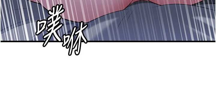 岳母为何那样 - 第94話-永不停歇的肆意侵犯 - page 184