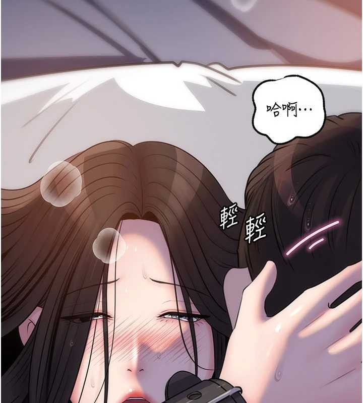 岳母为何那样 - 第94話-永不停歇的肆意侵犯 - page 191